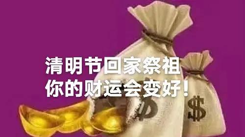 科普展现:破财前征兆（破财前的五大预兆）