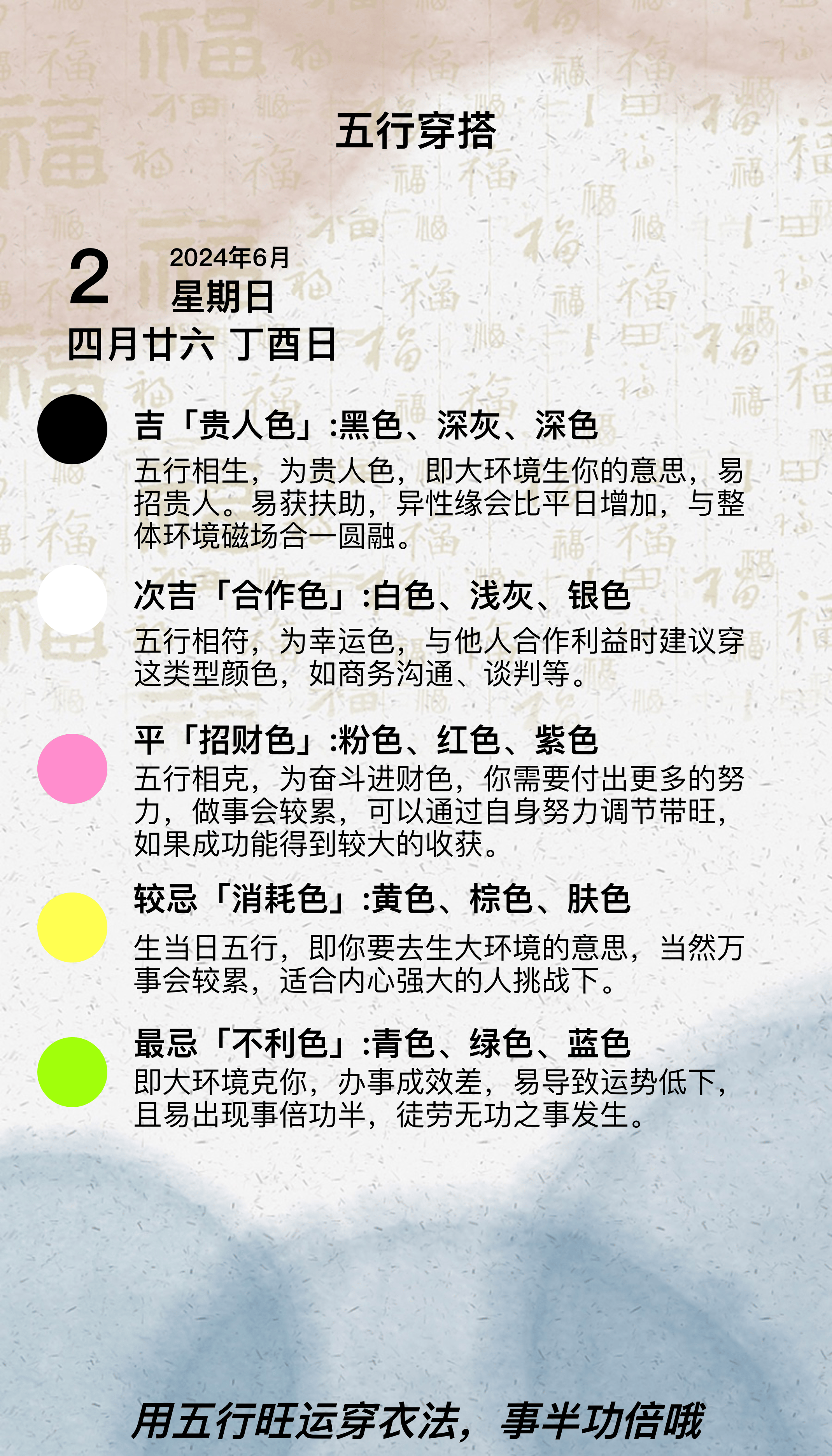 澳门彩资料大全书2023