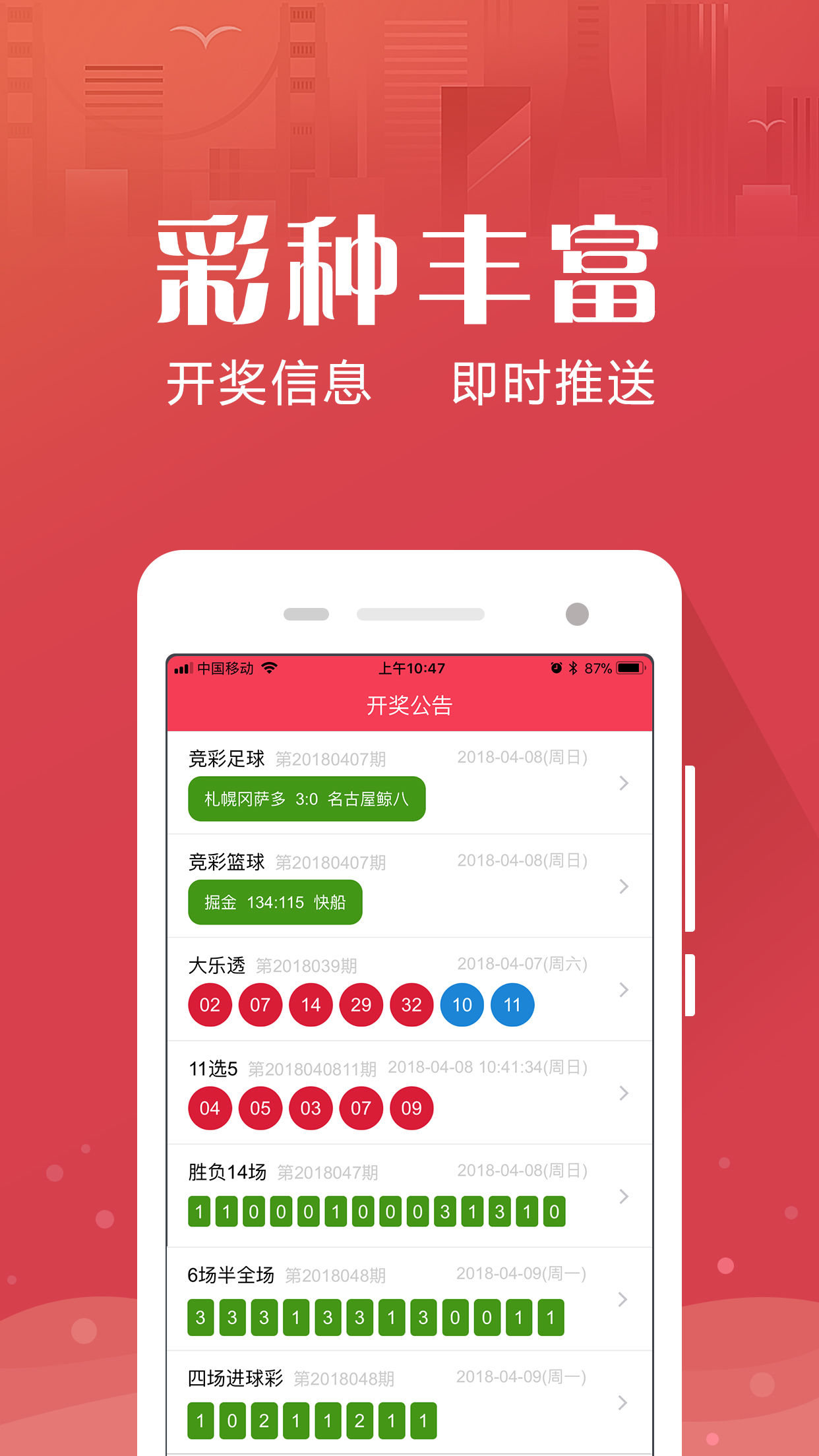 产品中心 第35页