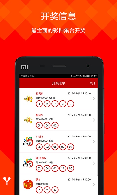 澳门论坛免费资料大全