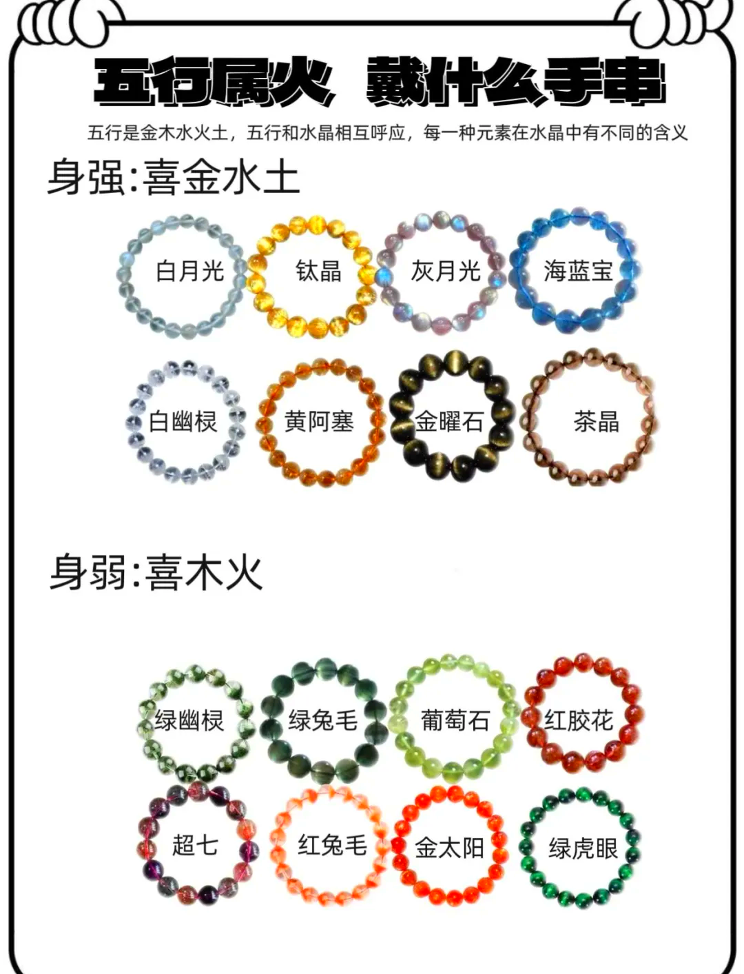 科普展现:金土五行关系（五行金土金好吗）