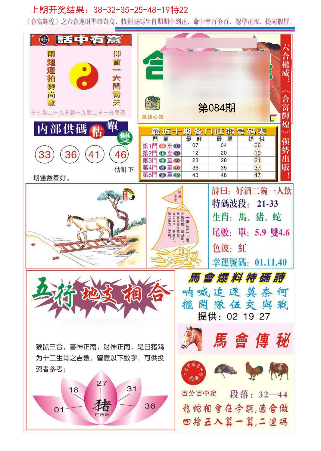 2024香港资料大全正版资料免费新澳门