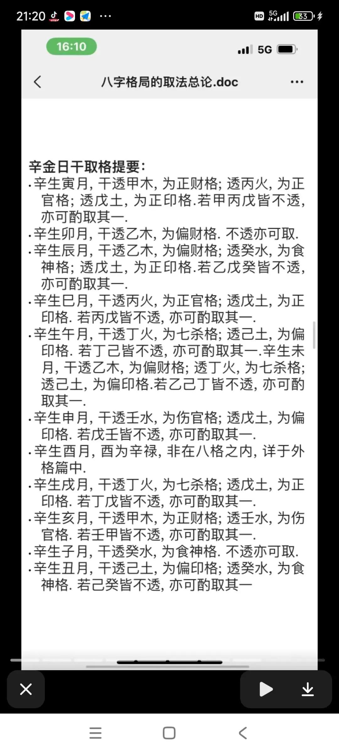 如何看坟地风水
