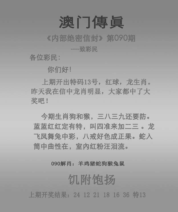 刘伯温一肖一码资料大公开