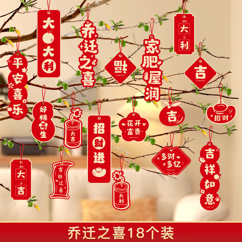 新房搬家风水