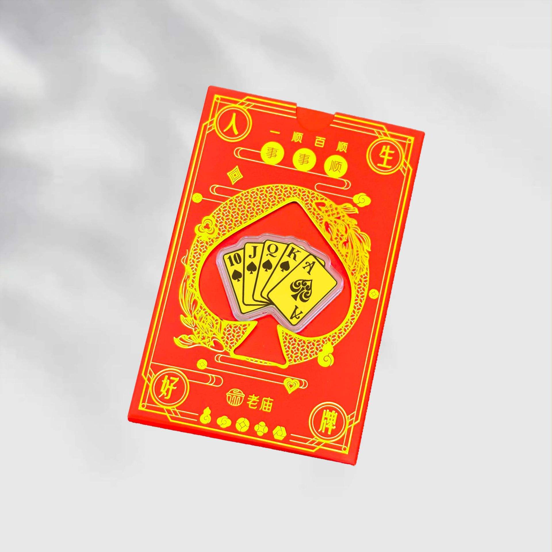 科普展现:扑克算命（扑克算命7是什么意思）