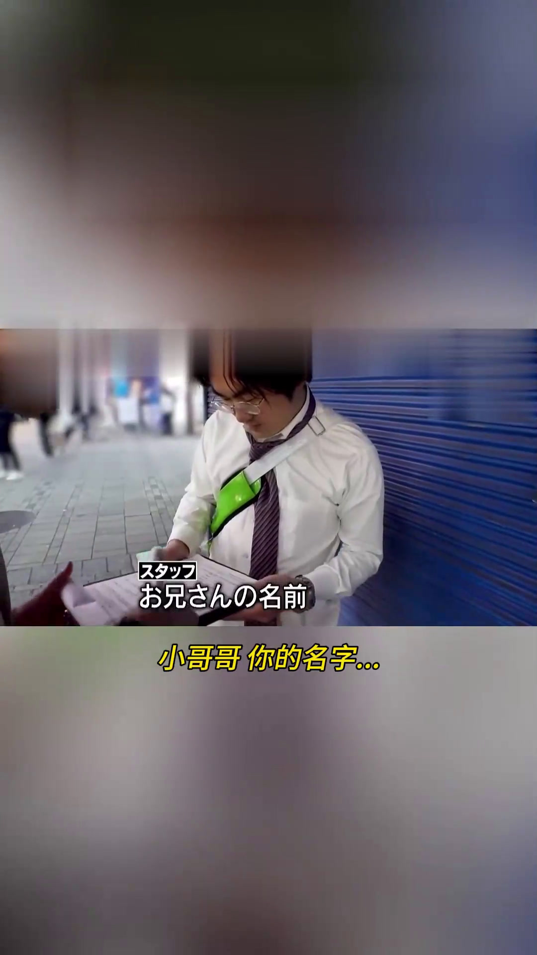 科普展现:日本男性名字（日本男性名字推荐）