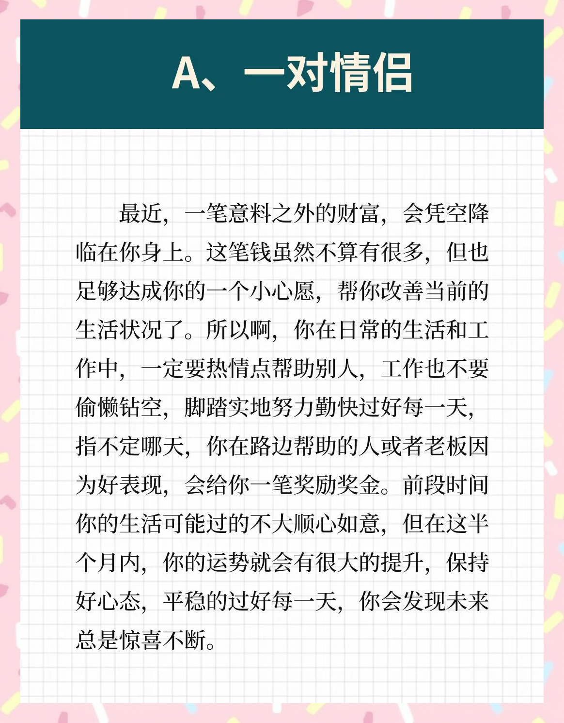 新闻中心 第25页