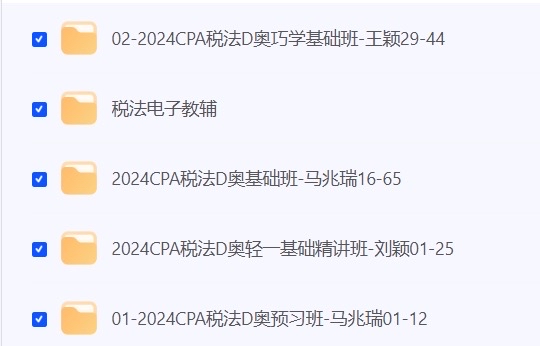 产品中心 第23页