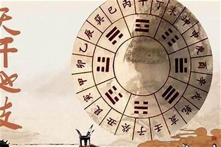 浩五行属性什么