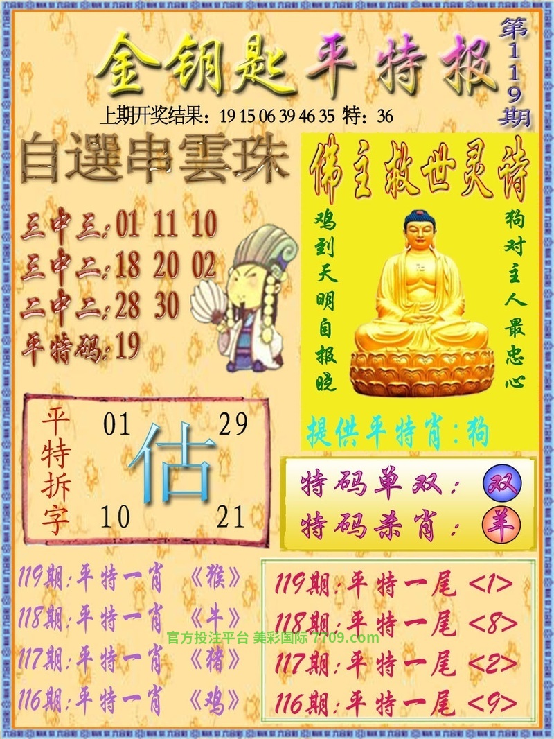 澳门金多宝论坛资料中心