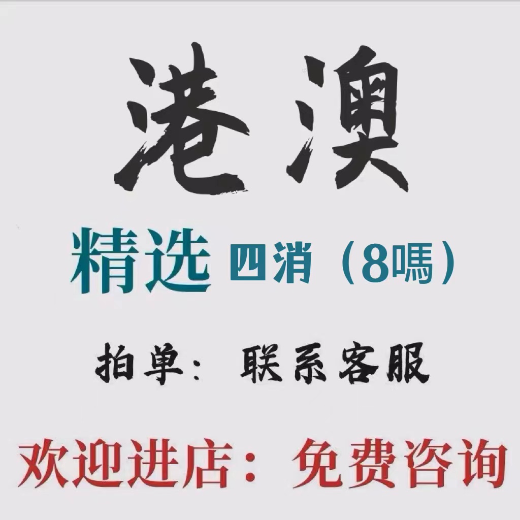 澳门一肖一码100%准确: