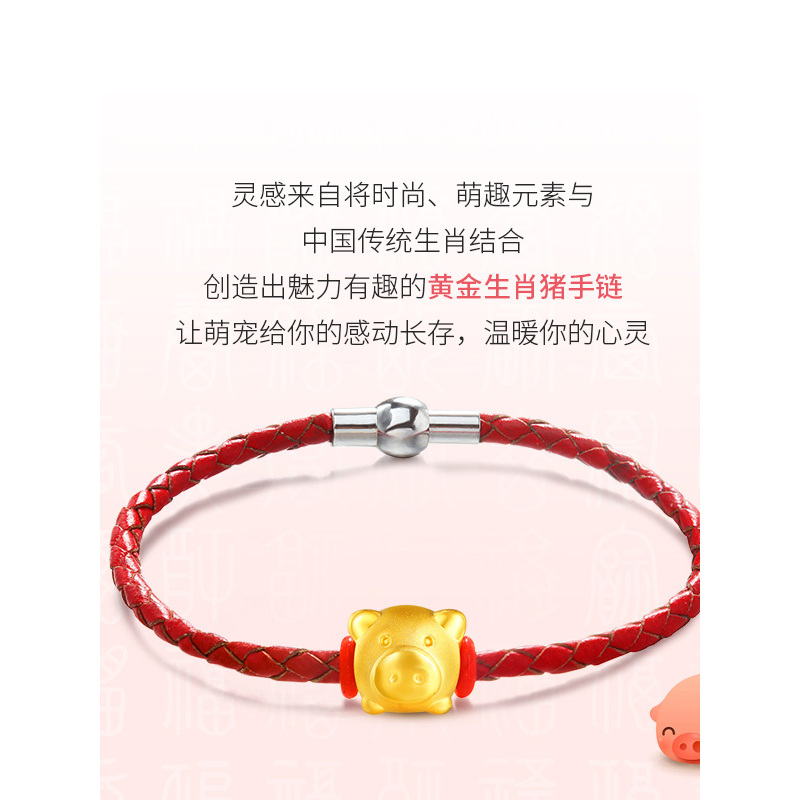 转运珠手链几颗好