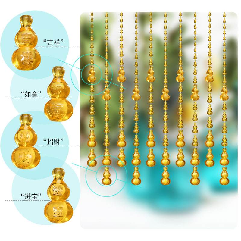水晶珠帘风水作用