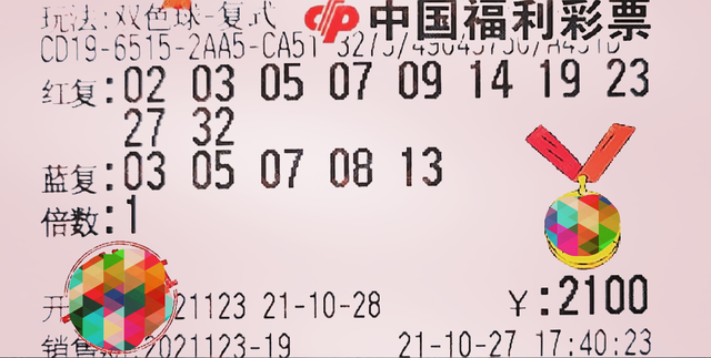 香港123开奖结果现场直播