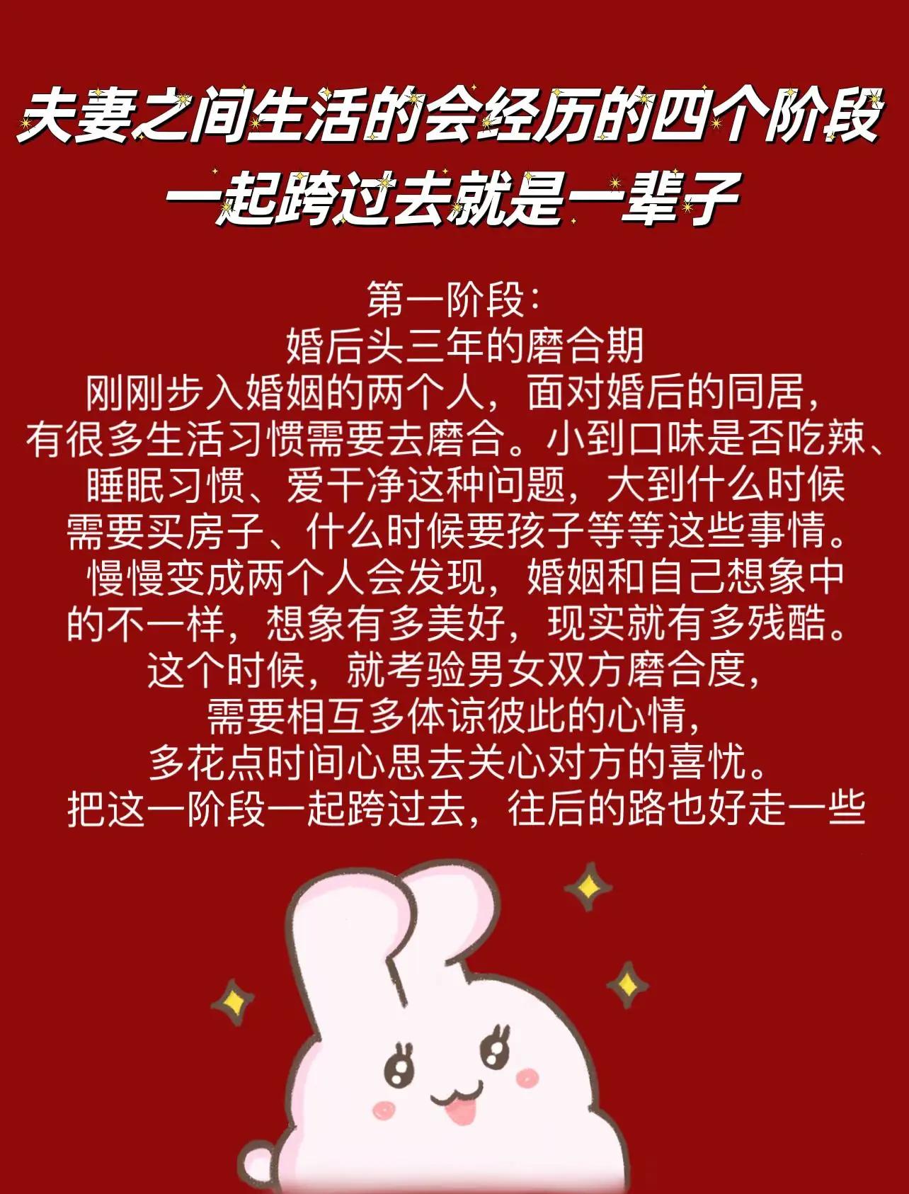 夫妻生活最佳时长是多久
