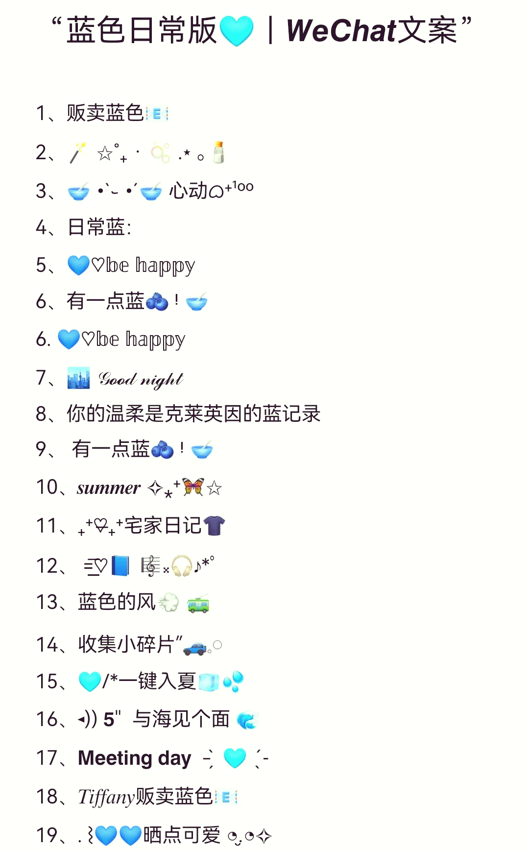 四字游戏名
