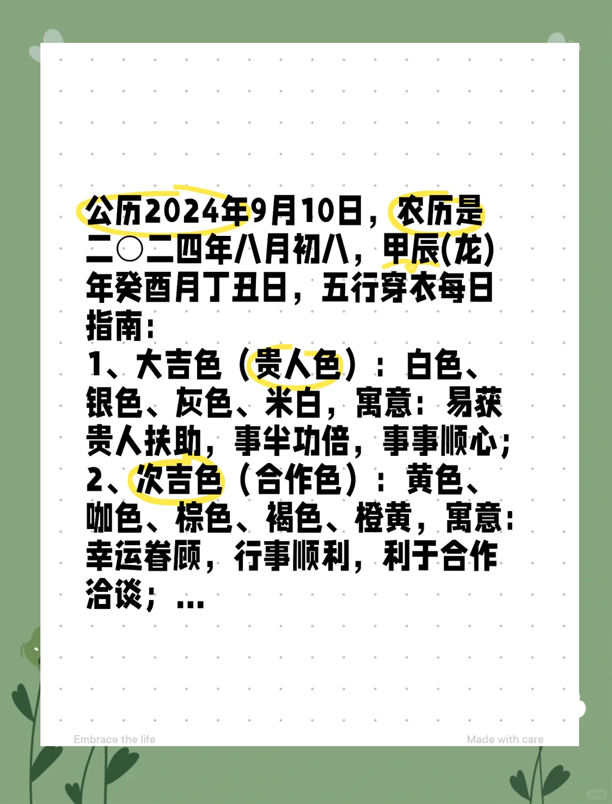 科普展现:土命缺什么（五行土命缺什么）