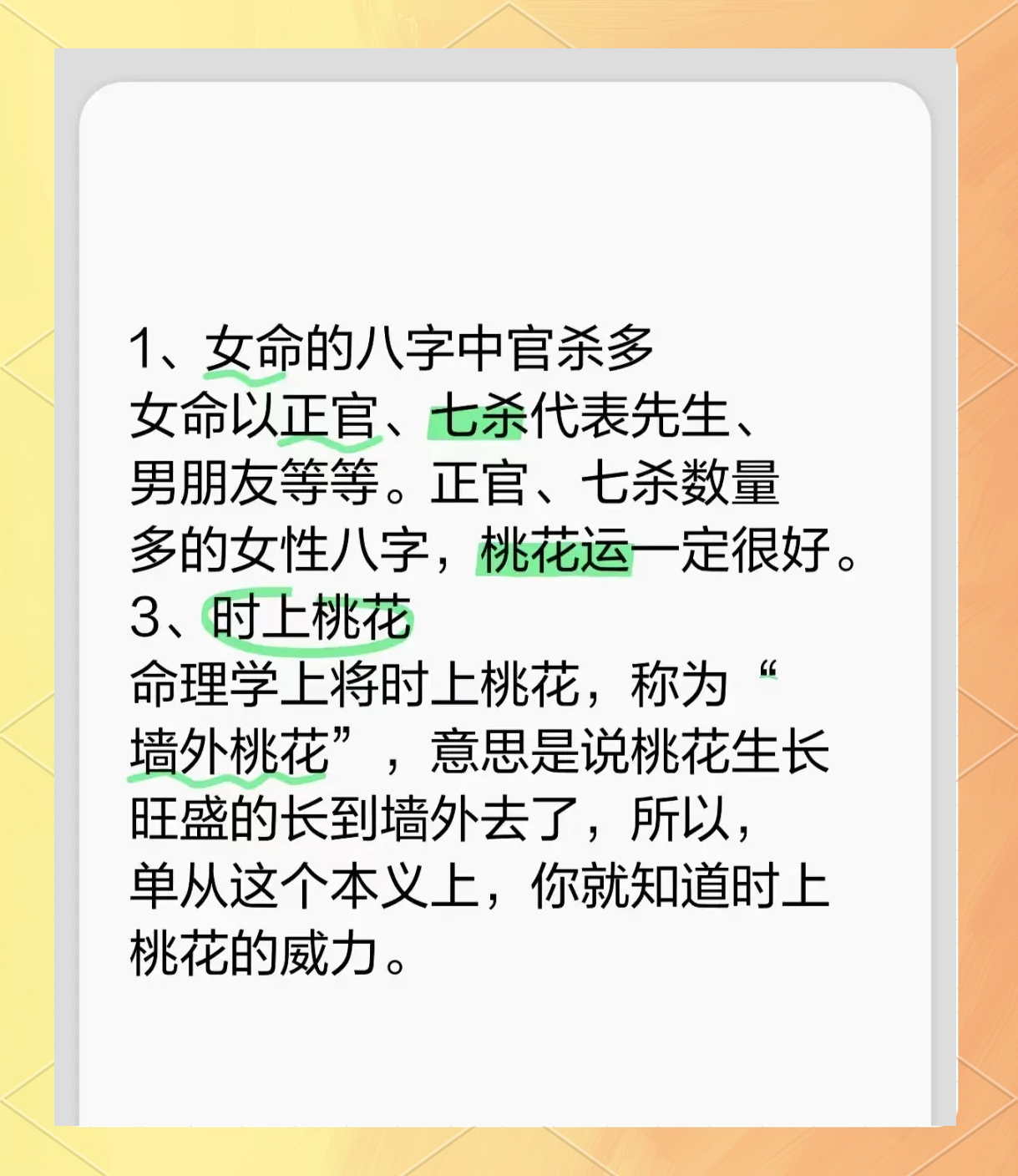 客户服务 第12页