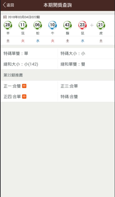 澳门资料,澳门资料库,49hk