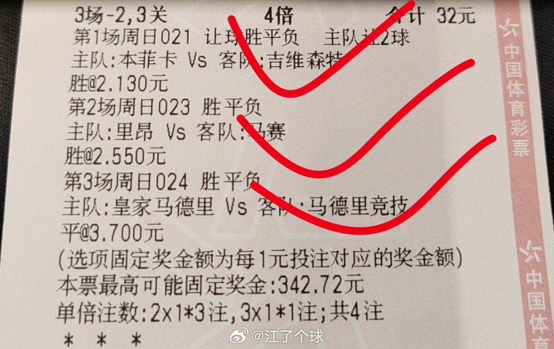 澳门今晚必开一肖图片