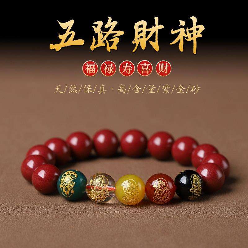 本命年送什么