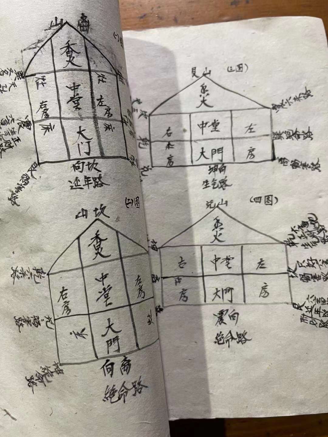 客户服务 第4页