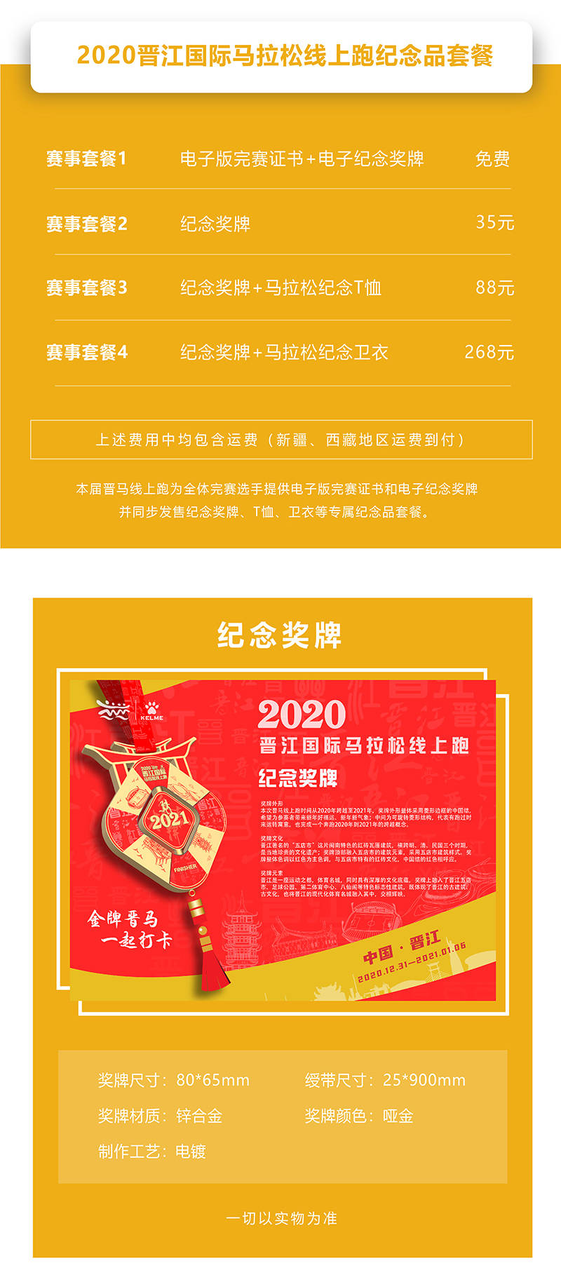 澳门星星彩开奖现场直播开奖记录