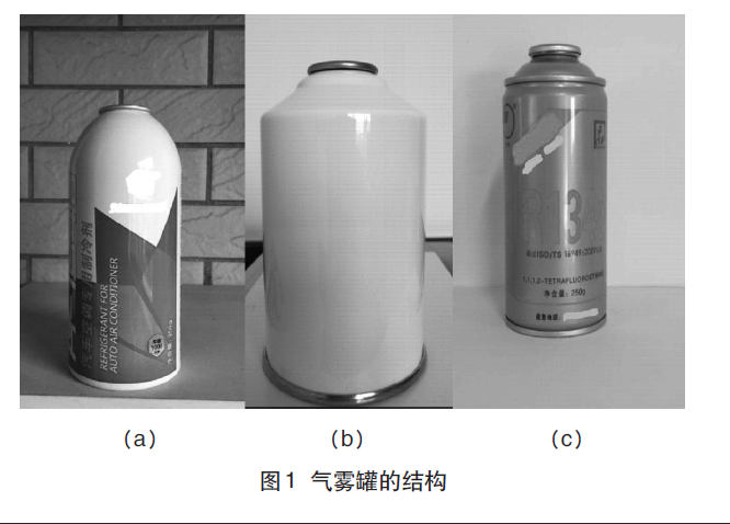 什么物流可以运输氟利昂