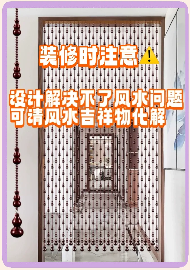 科普展现:店铺风水禁忌（店铺风水禁忌图片）