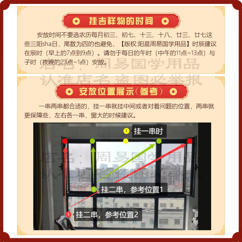 壁刀煞化解方法