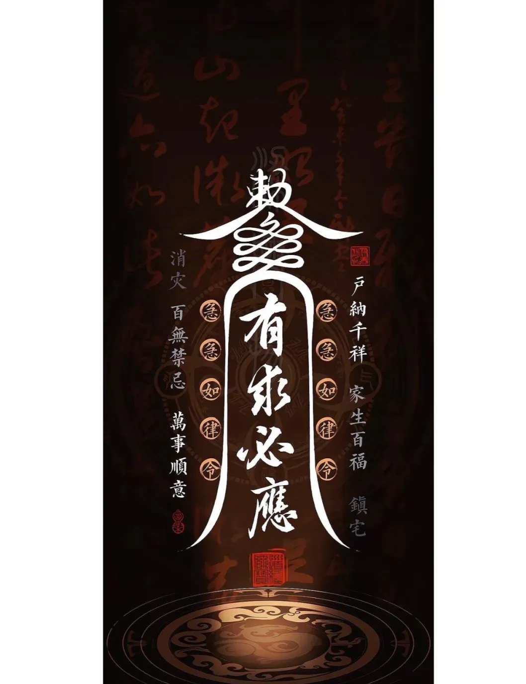 风水先生七不看