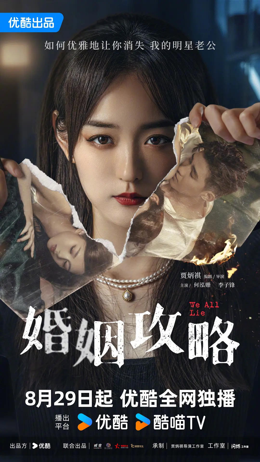 影视tv在线观看