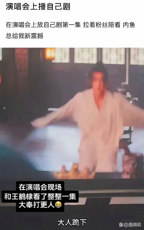 电视剧音乐会免费观看完整版,电视剧音乐会全集免费观看