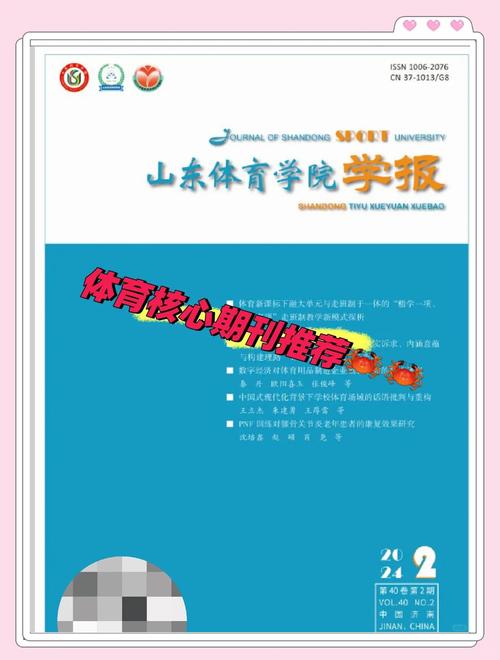 新闻中心 第42页