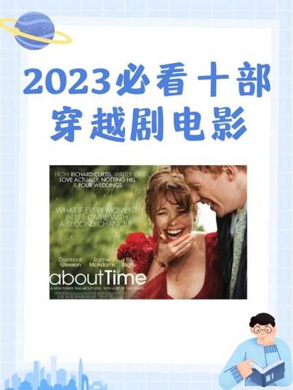 韩国穿越剧电影,韩国穿越剧电影有哪些