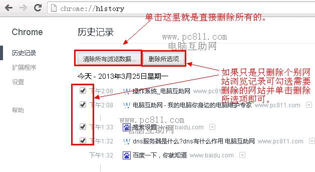 老澳历史记录大全,老澳历史记录大全最新