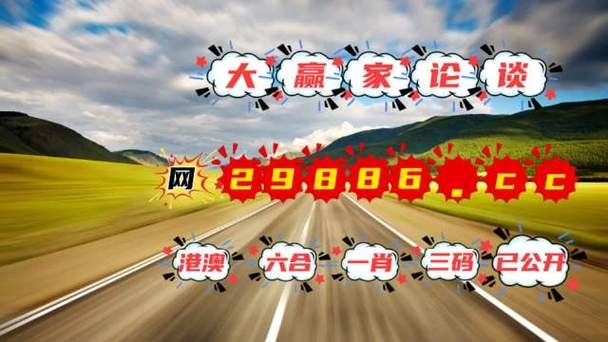 马会传真-奥冂,马会传真-奥冂13262