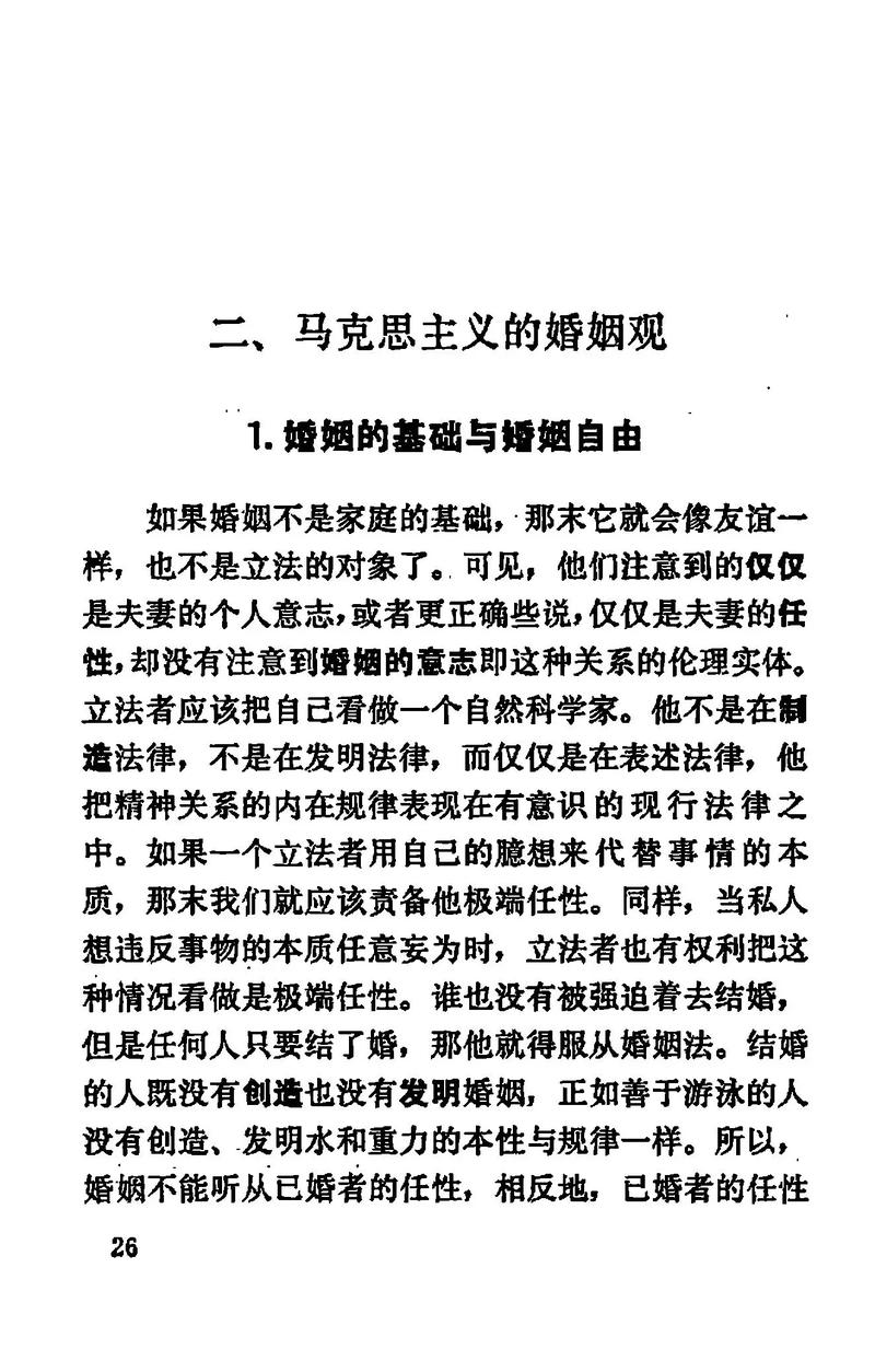 玛丽和马克思,玛丽和马克思观后感