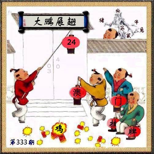 862727com澳门资料,