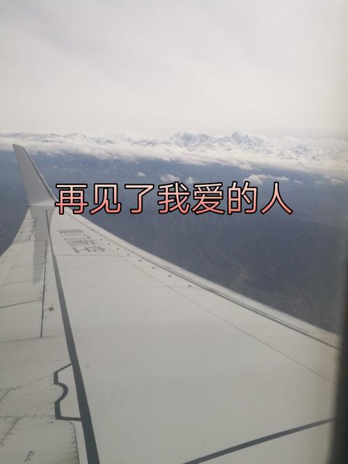 没有我的日子,没有我的日子里你要照顾好自己歌曲