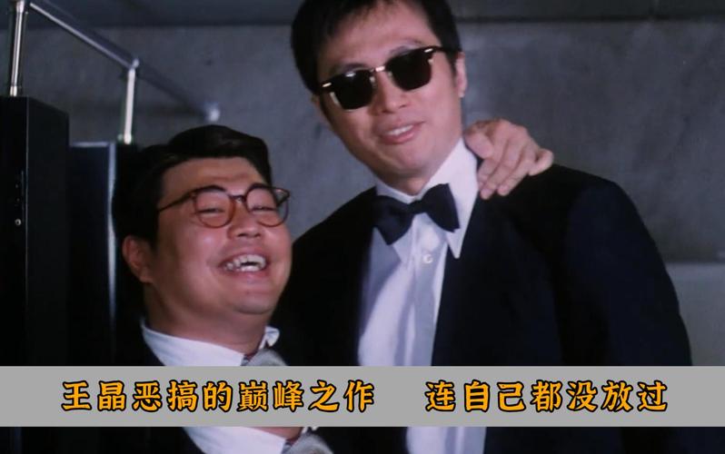 精装难兄难弟免费观看,精装难兄难弟免费观看