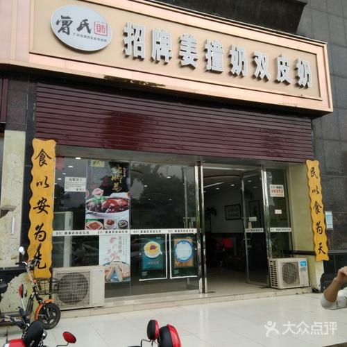 香港澳门曾氏集团,香港澳门曾氏集团简介