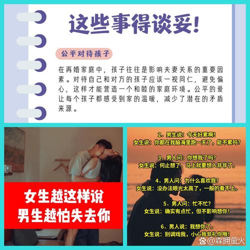 爱上仙女的男人,爱上仙女的男人讲什么
