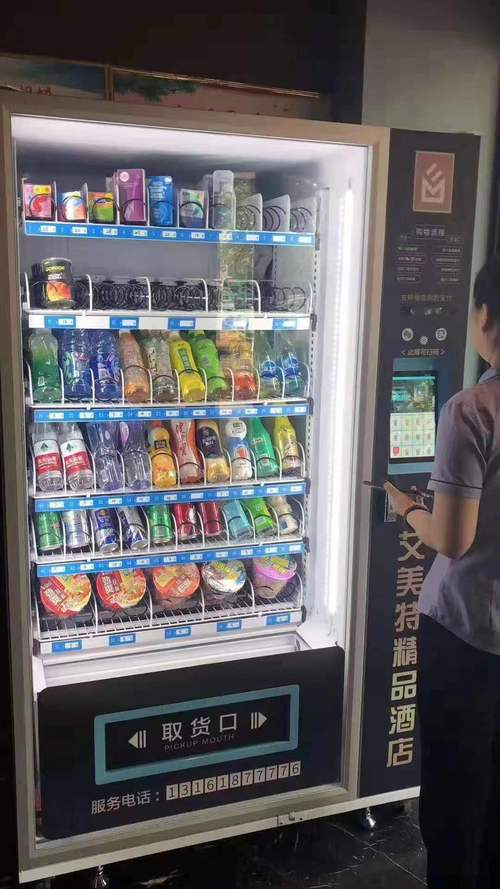 24小时无人售卖成人用品店,24小时成人用品无人售货店赚钱吗