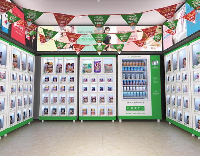 成人情趣用品自助店,成人情趣用品自助店有哪些
