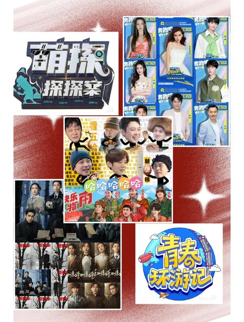 哈哈哈哈哈第五季在线观看完整免费高清,哈哈哈哈哈第五集