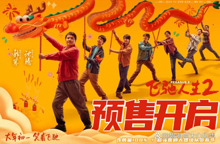免费喜剧大全,免费喜剧大全100部
