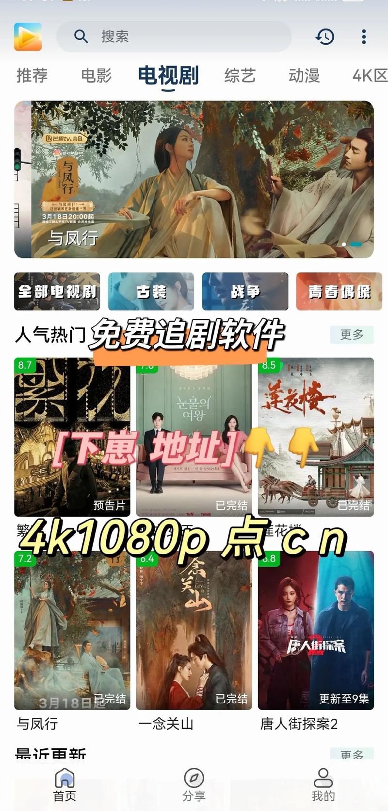 不需要会员就可以看任何剧的软件,不需要会员就可以看任何剧的软件有哪些