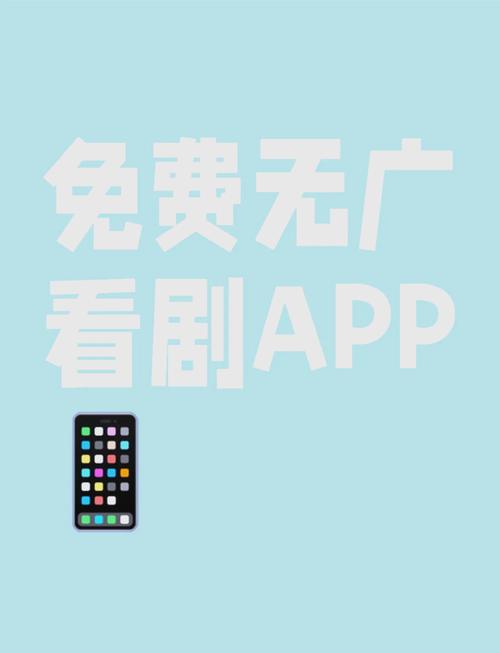 哪个软件追剧不要会员,下载什么软件追剧不用充会员